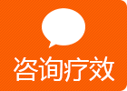 商务通咨询按钮